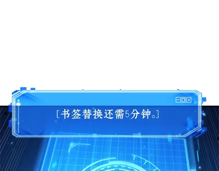 151 任务破坏者（8） 第3页