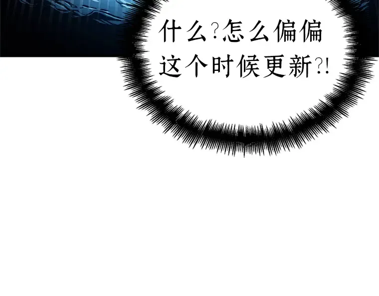 151 任务破坏者（8） 第6页