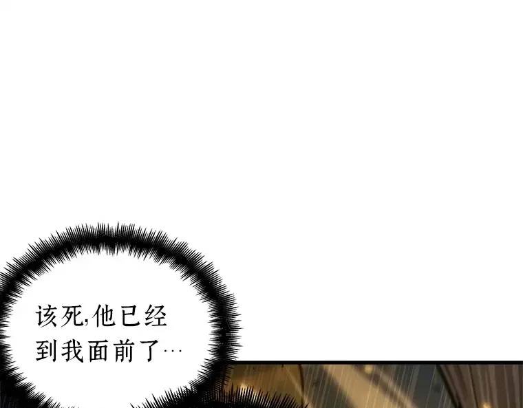 151 任务破坏者（8） 第13页