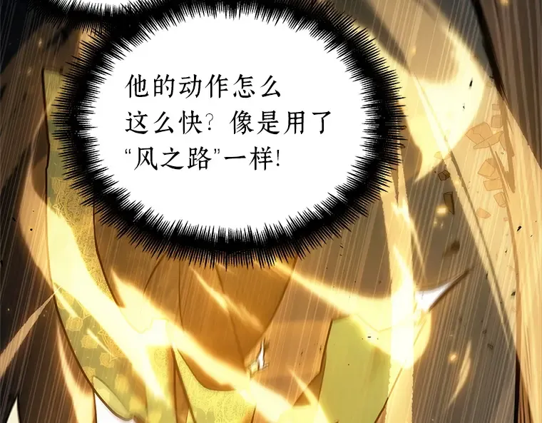 151 任务破坏者（8） 第14页