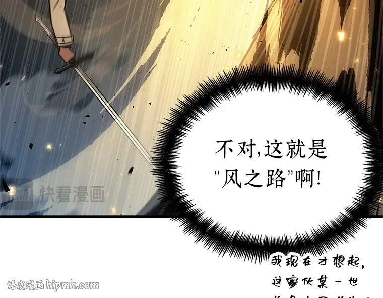 151 任务破坏者（8） 第16页