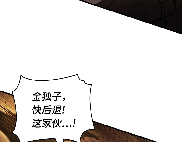 151 任务破坏者（8） 第36页
