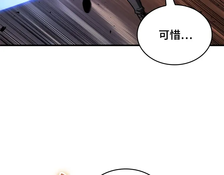 151 任务破坏者（8） 第38页
