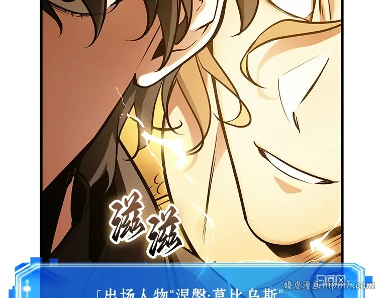151 任务破坏者（8） 第40页