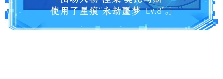 151 任务破坏者（8） 第41页