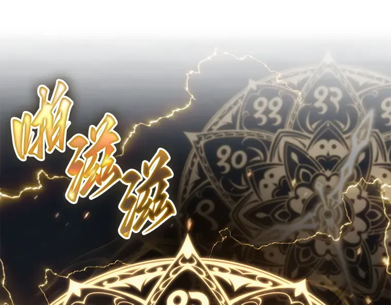 151 任务破坏者（8） 第42页