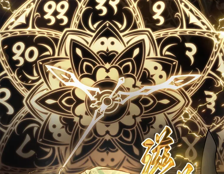 151 任务破坏者（8） 第43页