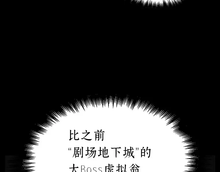 151 任务破坏者（8） 第47页