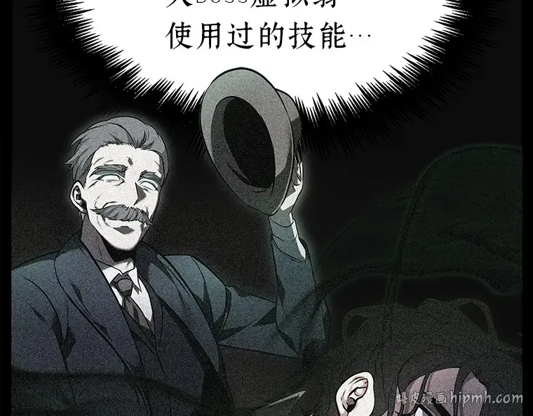 151 任务破坏者（8） 第48页