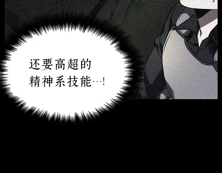 151 任务破坏者（8） 第50页