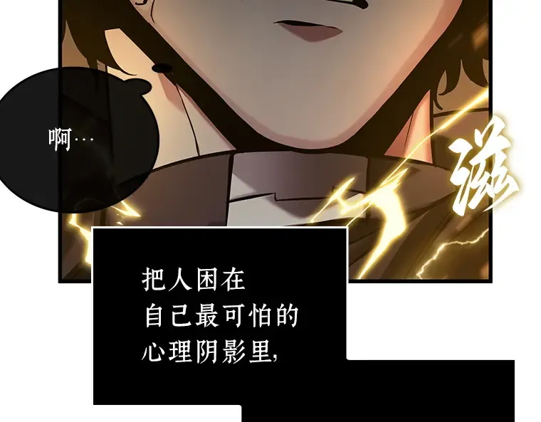 151 任务破坏者（8） 第53页