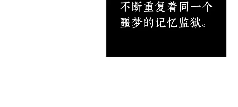 151 任务破坏者（8） 第54页