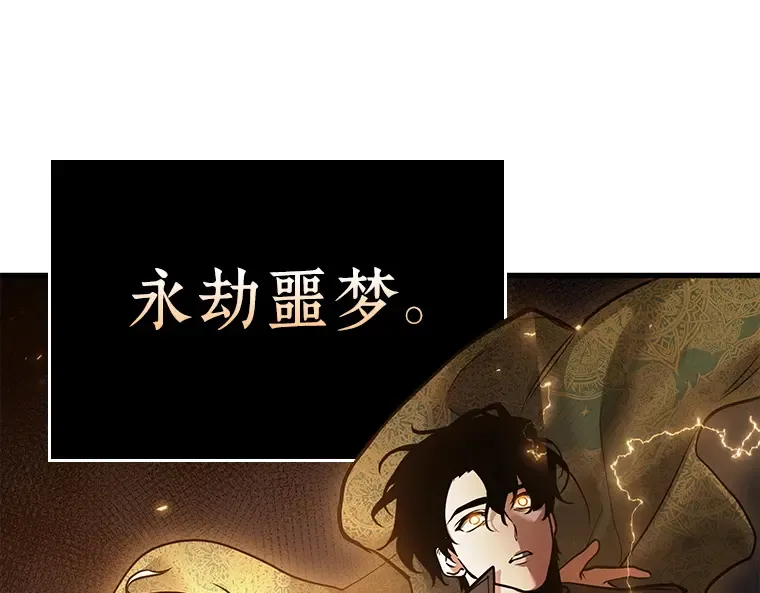 151 任务破坏者（8） 第55页