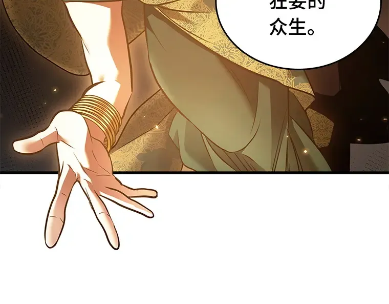 151 任务破坏者（8） 第57页