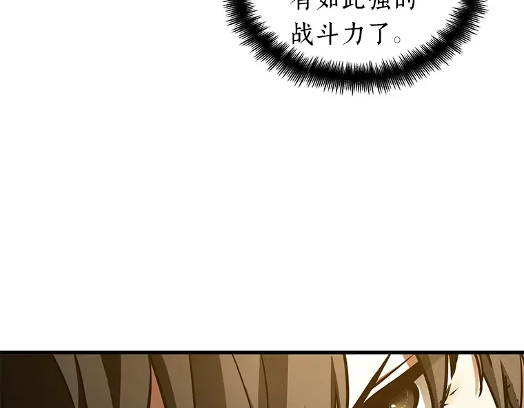 151 任务破坏者（8） 第61页