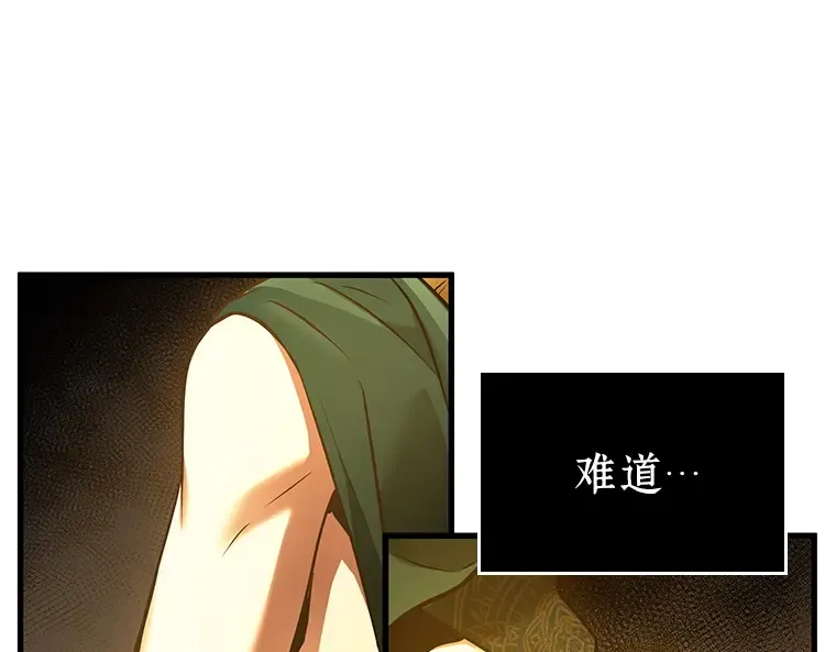 151 任务破坏者（8） 第63页