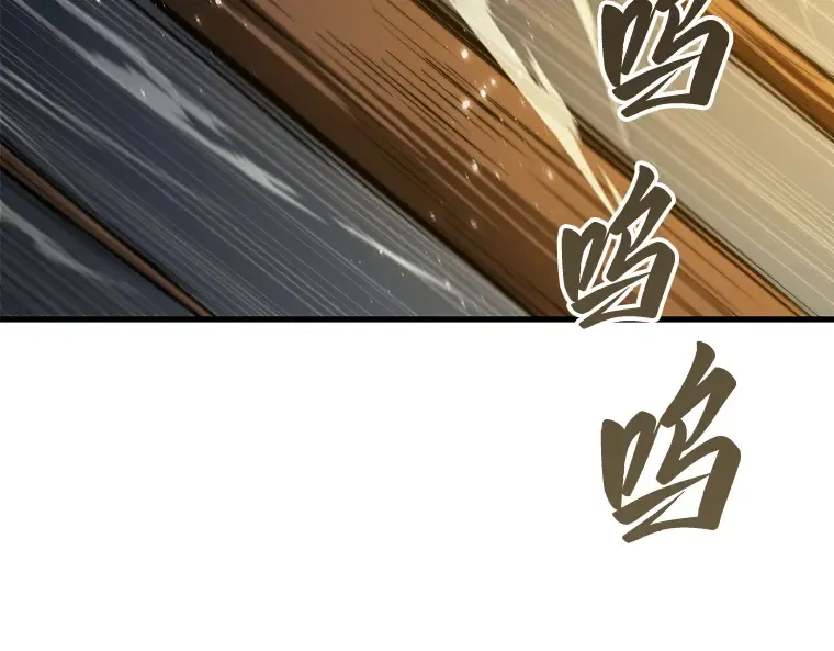 151 任务破坏者（8） 第73页