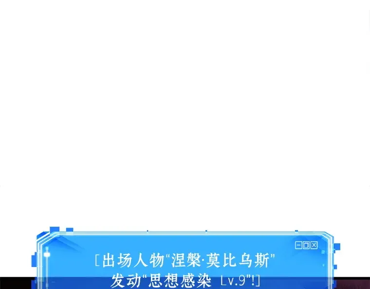 151 任务破坏者（8） 第94页