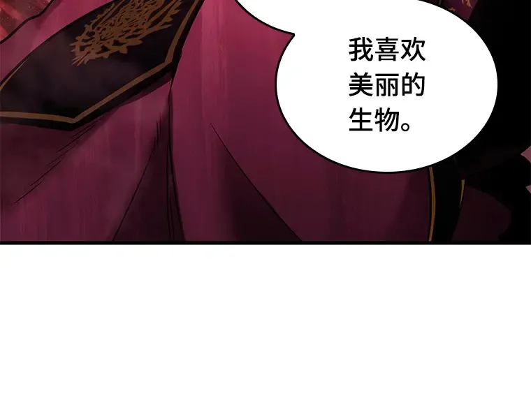 151 任务破坏者（8） 第100页