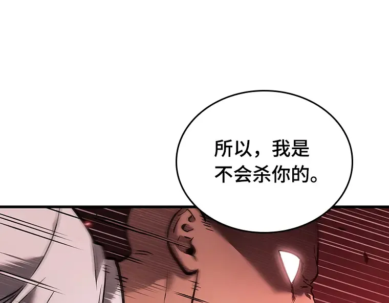 151 任务破坏者（8） 第102页