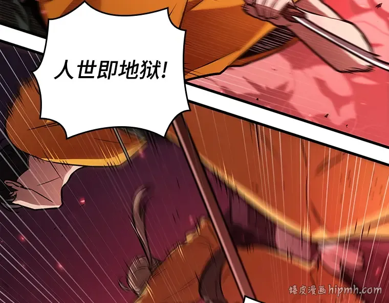 151 任务破坏者（8） 第104页