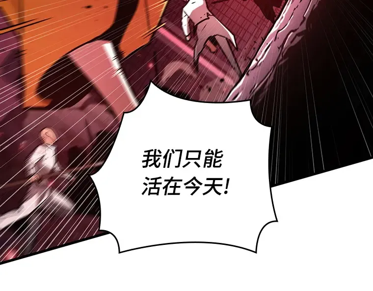 151 任务破坏者（8） 第106页