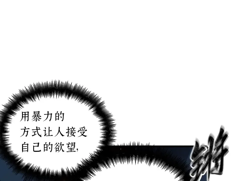 151 任务破坏者（8） 第107页