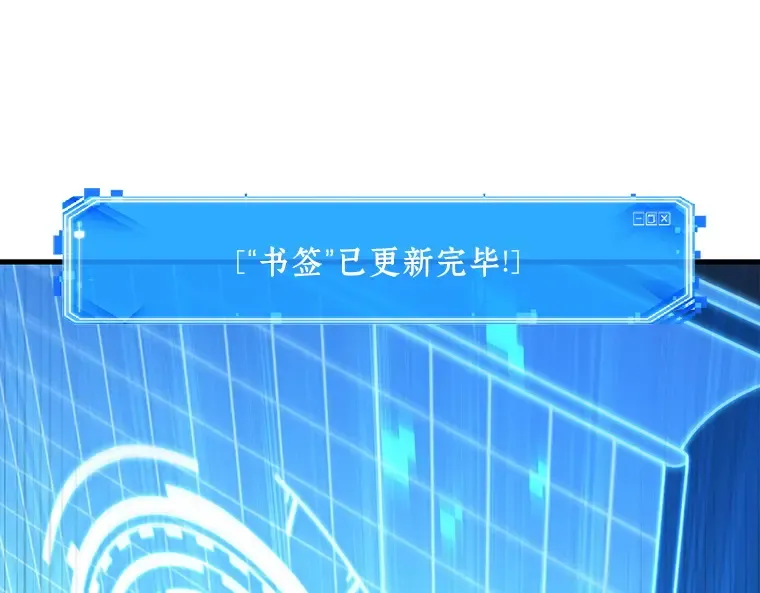 151 任务破坏者（8） 第117页