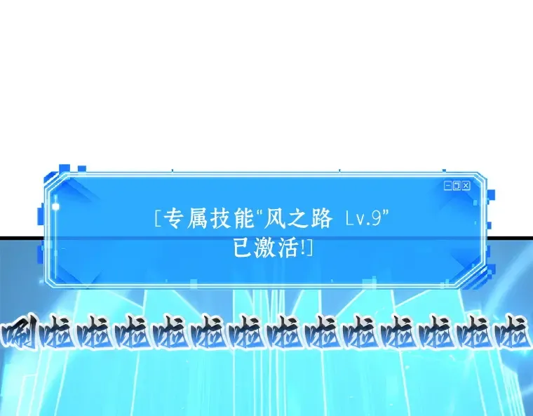 151 任务破坏者（8） 第119页