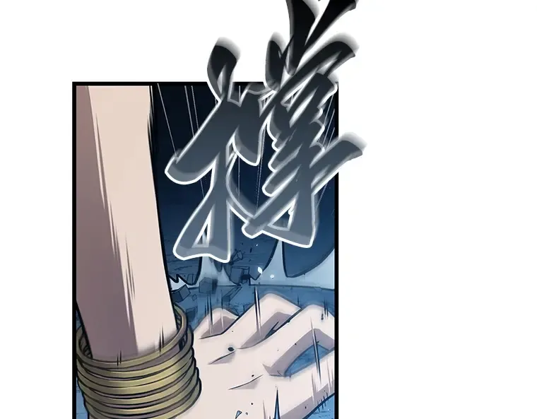 151 任务破坏者（8） 第141页