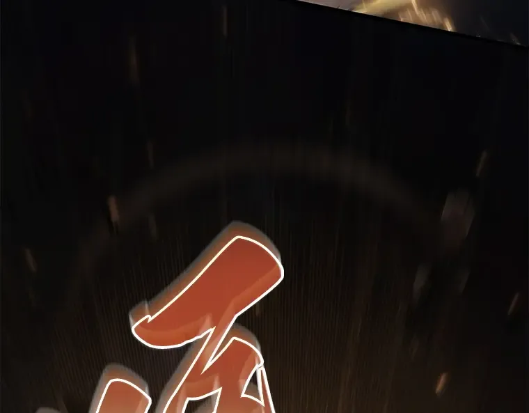 151 任务破坏者（8） 第154页