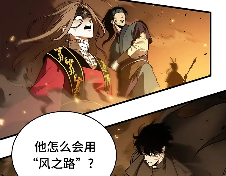 151 任务破坏者（8） 第159页