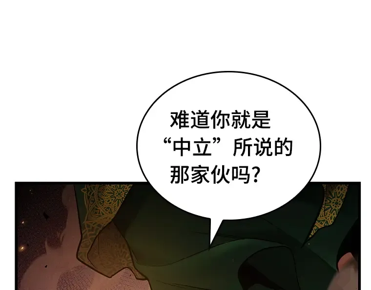 151 任务破坏者（8） 第161页