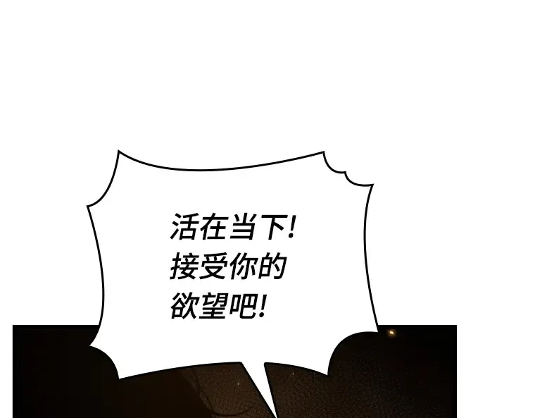 151 任务破坏者（8） 第178页