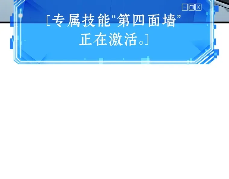 151 任务破坏者（8） 第188页