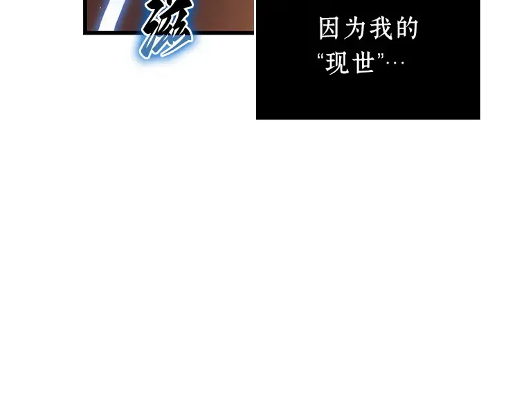 151 任务破坏者（8） 第191页
