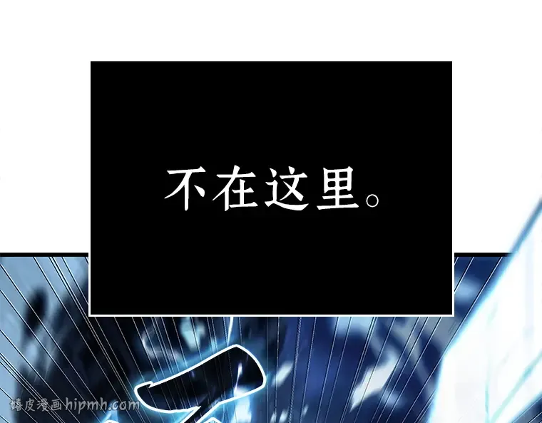 151 任务破坏者（8） 第192页