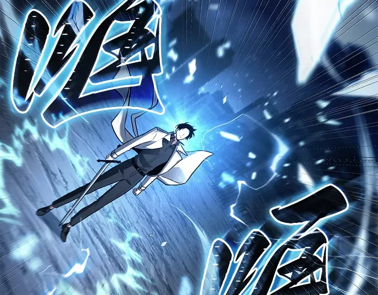 151 任务破坏者（8） 第193页