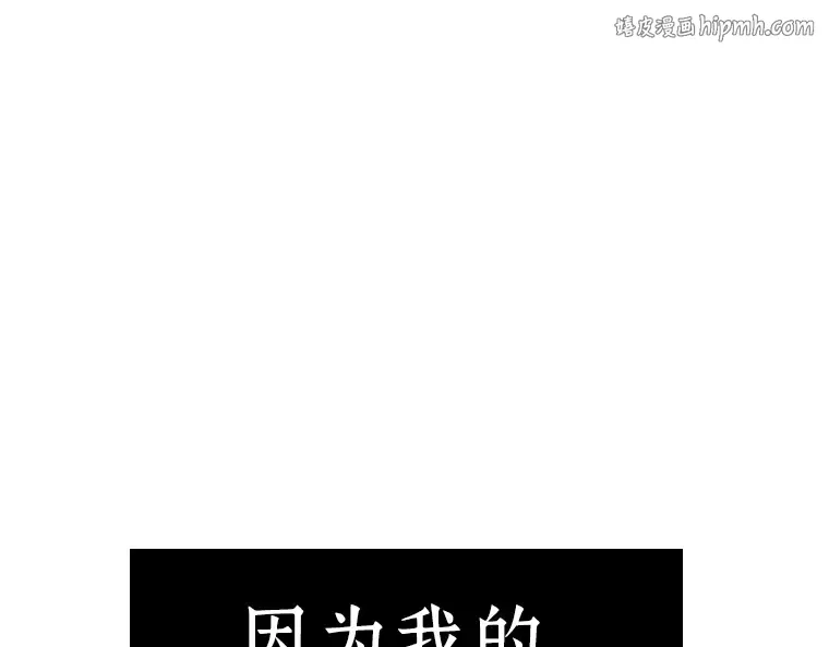 152 任务破坏者（9） 第1页