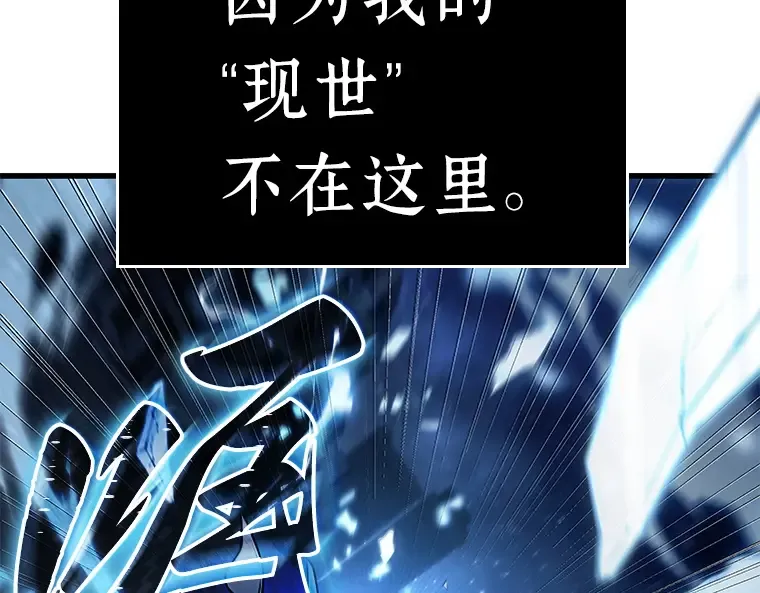 152 任务破坏者（9） 第2页