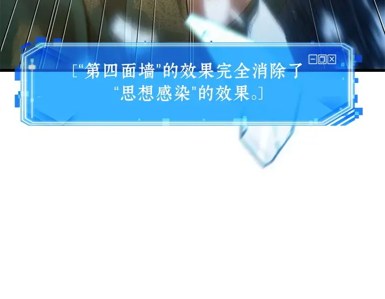 152 任务破坏者（9） 第5页