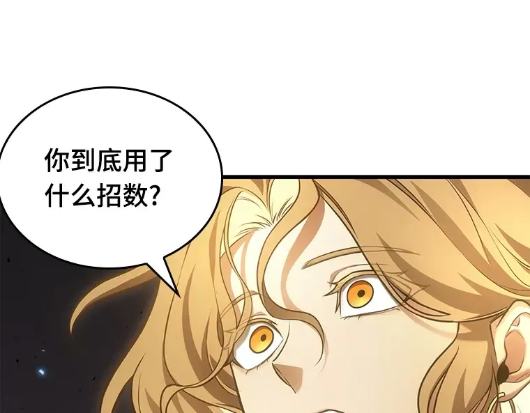 152 任务破坏者（9） 第13页