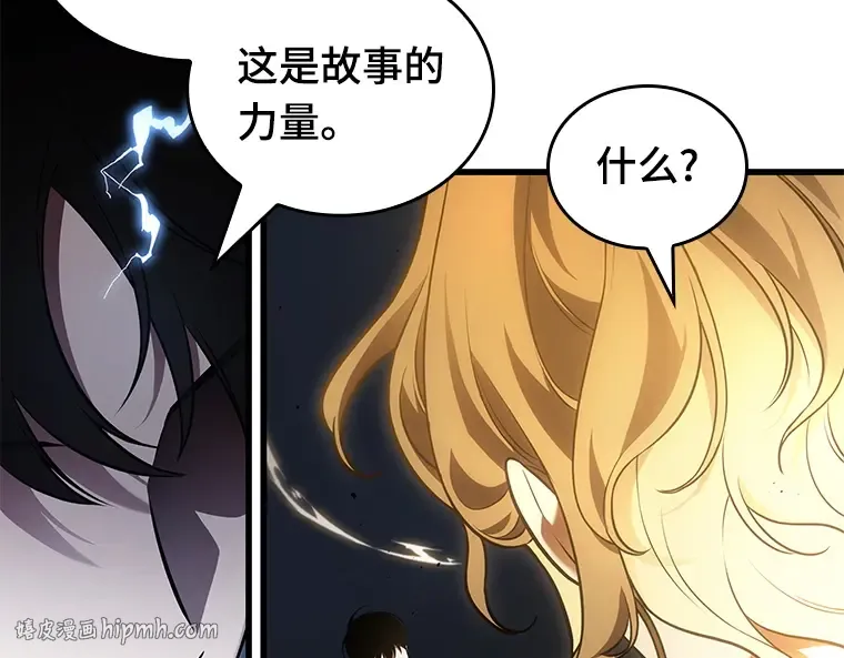 152 任务破坏者（9） 第16页