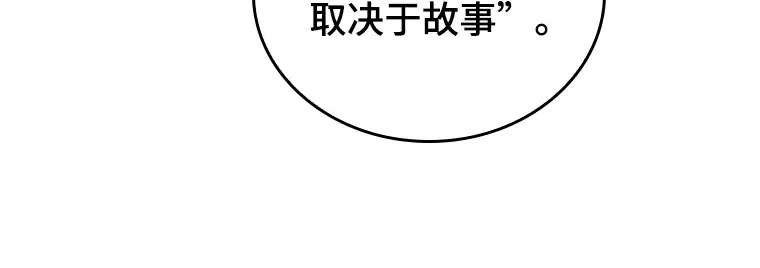 152 任务破坏者（9） 第18页