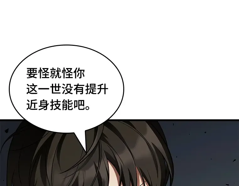152 任务破坏者（9） 第19页