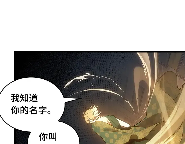 152 任务破坏者（9） 第23页