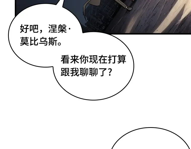 152 任务破坏者（9） 第25页