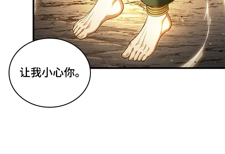 152 任务破坏者（9） 第27页