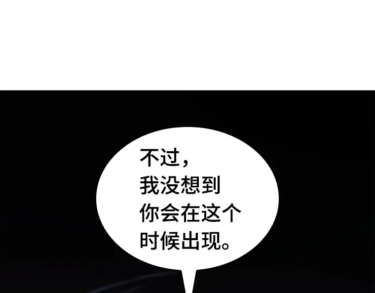152 任务破坏者（9） 第28页