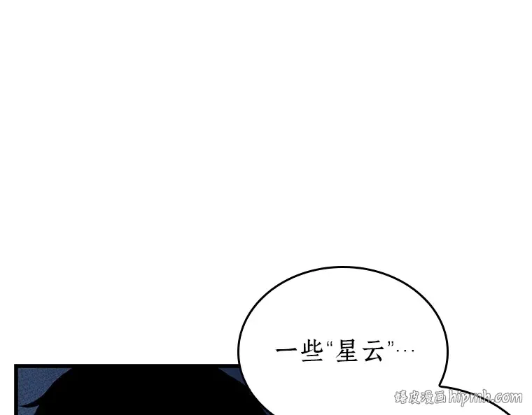 152 任务破坏者（9） 第32页